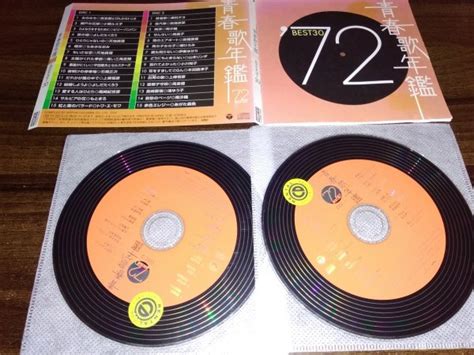 【やや傷や汚れあり】青春歌年鑑 1972 Best30 オムニバス Cd 2枚組 即決 送料200円 514の落札情報詳細 ヤフオク落札