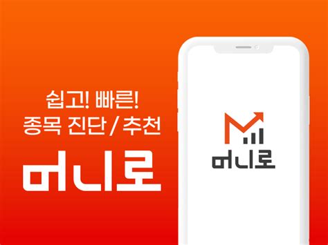 MTN머니로 상한가 포착 자이글 주가 상한가 美 2차전지 자이셀 지분 취득