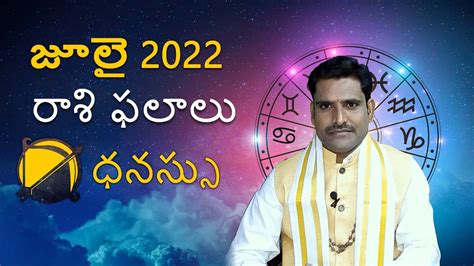 Monthly Horoscope Dhanu Rasi Masa