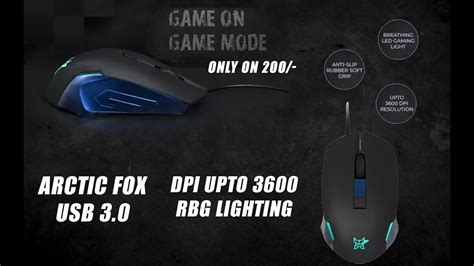 Budget RGB Gaming Mouse Only 200 Rs Arctic Fox Wired USB Gaming