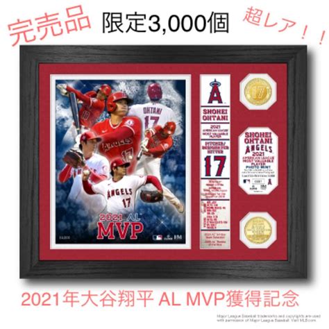 2021年大谷翔平 Mvp獲得記念2コインフォトミント数量限定3000個 メルカリ