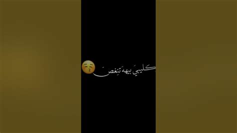 شاشة سوداء دنية و علية فترت Shorts 16ث Shorts شاشهسوداء Youtube