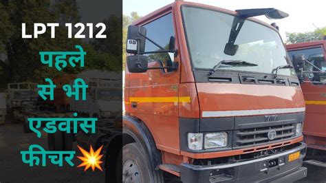 New Tata 1212 LPT BS6 Ll Phase 2 Ll Price Ll On Road Price 20 Lakh To