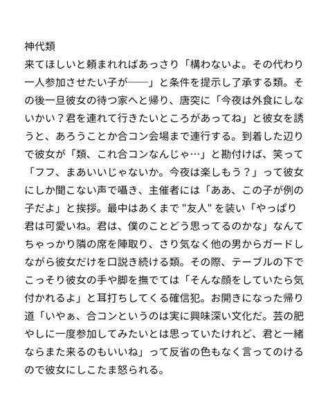 𝑚𝑒𝑟𝑜 On Twitter 彼女一筋だけど合iコiンに参加することになっちゃった同i棲i中のprsk彼氏 🥞┊︎☕️┊︎🌟┊︎🎈