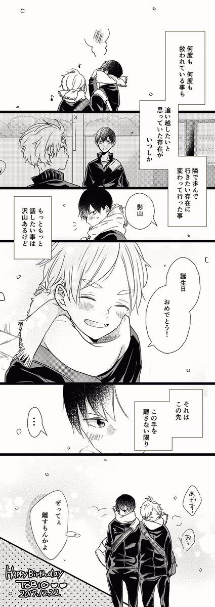 「引き続きこもります〜🍙🦐☺️ 」はち あゆみ🍁🫶の漫画