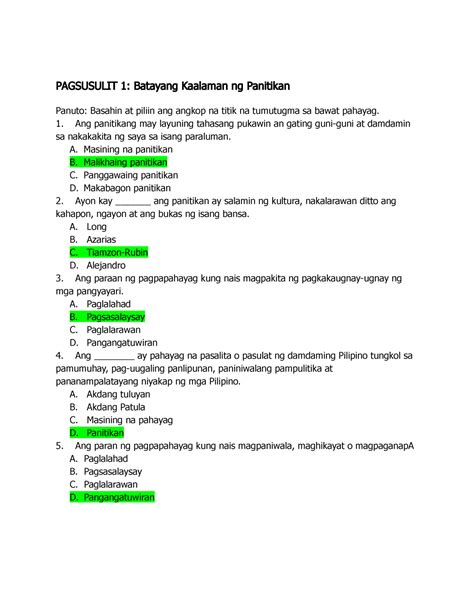 Panitikan Pagsusulit 1 4 Pagsusulit 1 Batayang Kaalaman Ng