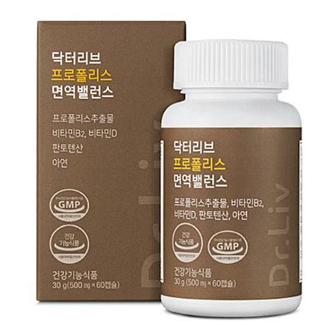 메디쿼터스 닥터리브 프로폴리스 면역밸런스 효능 부작용 실제 후기 성분 복용법 2024 필라이즈