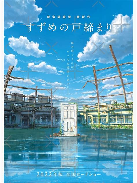 Suzume No Tojimari Poster Makoto Shinkai New Anime Movie Canvas Hot