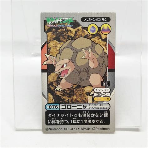 076 Golem Pokémon Kakumen Retsuden Advance Generation Mini Menko 51cm×