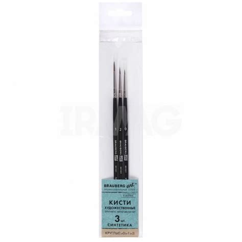 Кисти Brauberg Art синтетика круглые № 0, 1, 2 (3 шт) - IRMAG.RU