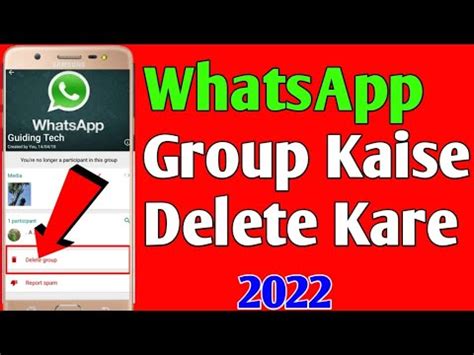 Whatsapp Group Delete Kaise Kare How To Delete Whatsapp Group