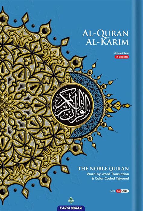 Buy Al Quran Al Kareem The Noble Quran Word By Word Translation Color