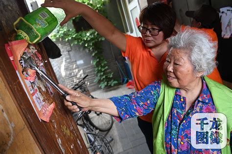 周末大扫除北京新街口街道铲除小广告有实招在职党员大扫除小广告新浪新闻