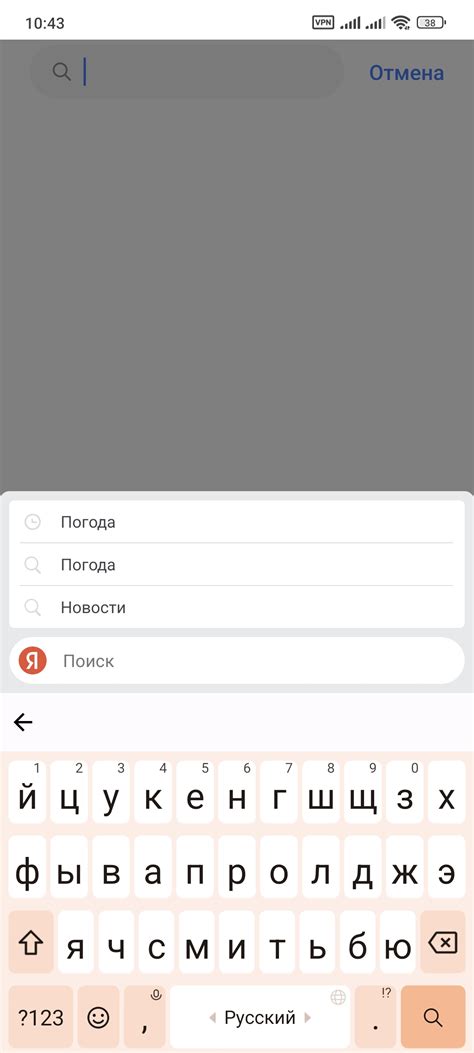 Ответы Mail: Как убрать, отключить значок поиска на клавиатуре Сяоми