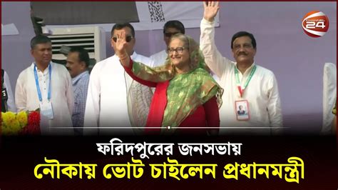 Pm Sheikh Hasina Padma