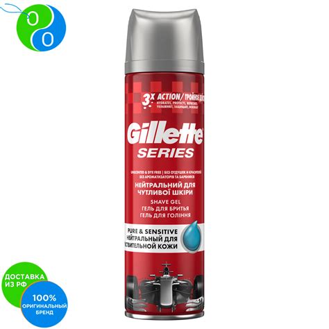 Shaving Gel Gillette Series Pure Sensitive 200ml Shaving Gel