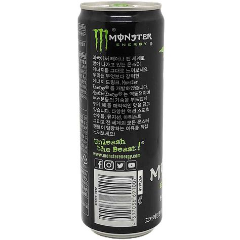 Monster Energy 355ml