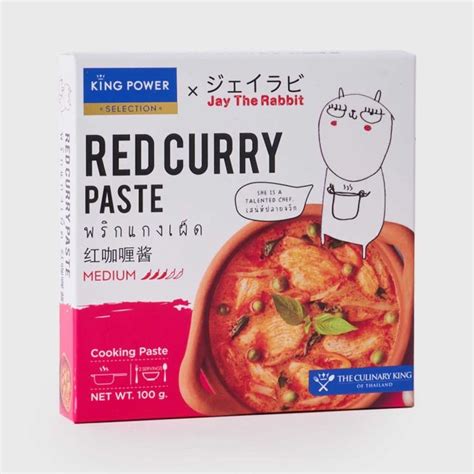 KING POWER SELECTION Red Curry Paste Jay The Rabbit Collection 50 G 2