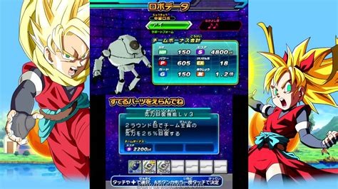 Dragon Ball Heroes Ultimate Mission Dragon Ball Heroes Ultimate