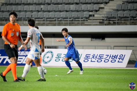 2023 K3리그 26라운드 Vs시흥 경기 사진 울산시민축구단