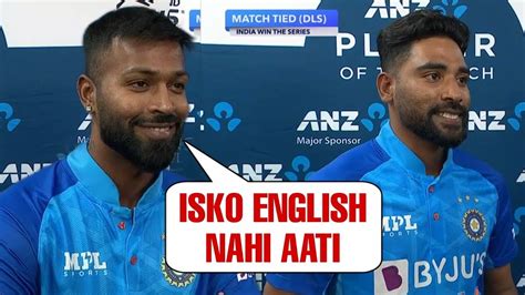 Hardik Pandya S Gesture For Mohammed Siraj During Post Match