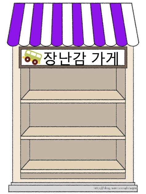 Store Sorting Game - Free Printable Paper Dolls