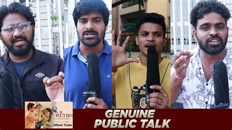 8 A M METRO Movie Genuine Public Talk Gulshan Devaiah Saiyami Kher