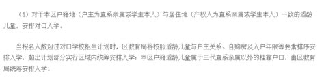 户主不是父母有影响吗2023年上海16区人户一致政策解析弄错或将失去第一档录取顺位 知乎