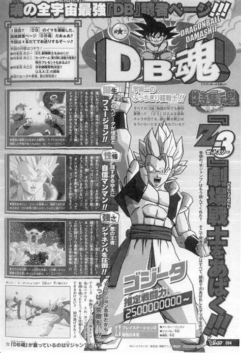 Qui Est Le Plus Fort Dans Dragon Ball Gogeta Ou Vegetto Part 2