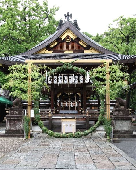 茅の輪（ちのわ）くぐりのご案内 京都御所西 護王神社 Goou Jinja Shinto Shrine