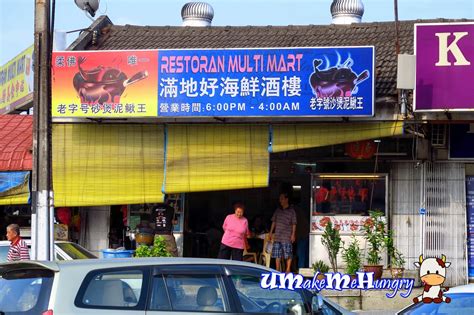 Restoran Multi Mart