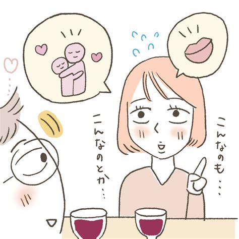 夫とのセックスが楽しくないでも恥ずかしくで言えない。話し合いのコツは？【性の専門家が回答】 ヨガジャーナルオンライン