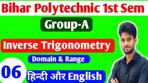 Bihar Polytechnic First Semester Math Inverse Trigonometry Group A