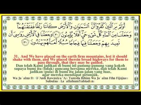 Detail Al Quran Surat Al Anbiya Ayat Koleksi Nomer