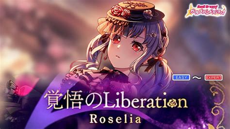 Roselia Liberation Verbang Dream Youtube