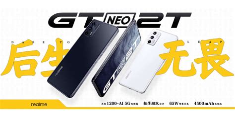 Realme Gt Neo T Mediatek Dimensity Ai G