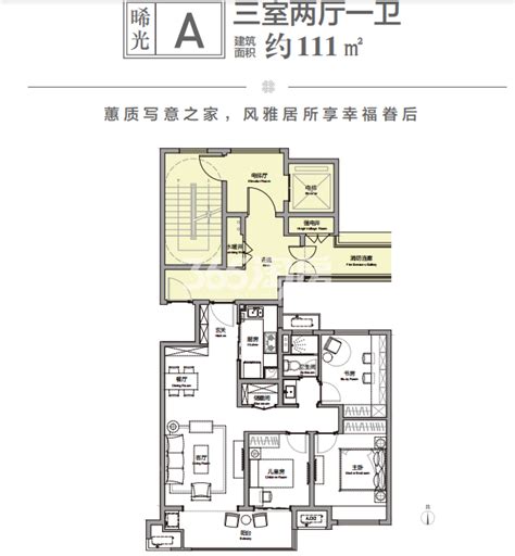 徐州万科翡翠之光楼盘户型图徐州365淘房