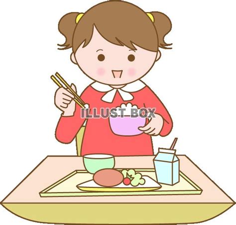 食事をしている女の子のイラスト かわいいフリー 無料イラスト画像