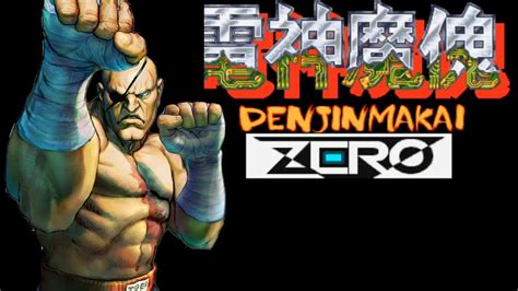 Denjin Makai Zero Openbor F Dejogos Openborgames Youtube