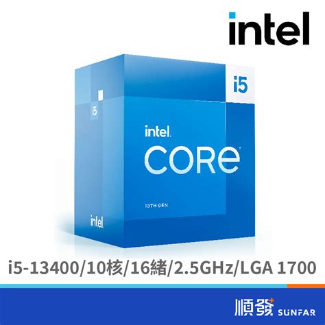 Intel 英代爾 I5 13400 10核 16緒 25g Lga1700 含風扇 有內顯 Cpu處理器 原廠公司貨 蝦皮購物