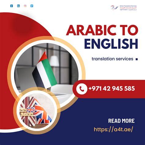 Arabic To English Translation Services Active Translation Services