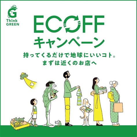 parcoecoff jpy amp