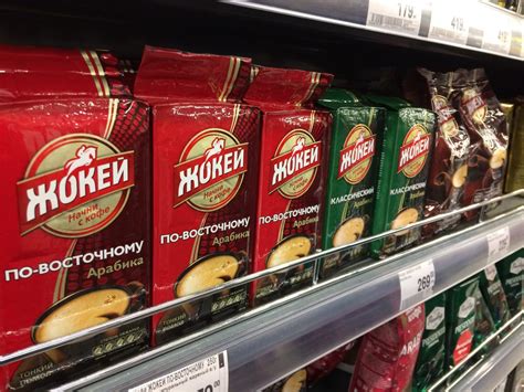 Russian Retail Foods A Guide To Grocery Brands In Russia