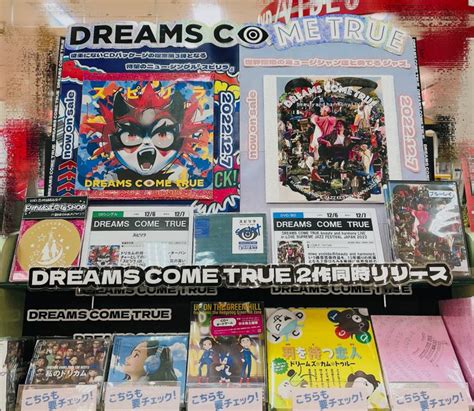 Dreams Come True Staff On Twitter Rt Wes Ishikari Dreams Come