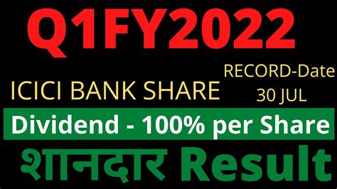 ICICI BANK SHARE LATEST NEWS ICICI BANK Q1 RESULTS 2021 SHARE