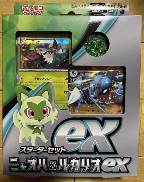 極 ポケモンカード スターターセット Ex ニャオハ＆ルカリオ Ex ポケカパック、ボックス、特殊セット｜売買されたオークション情報