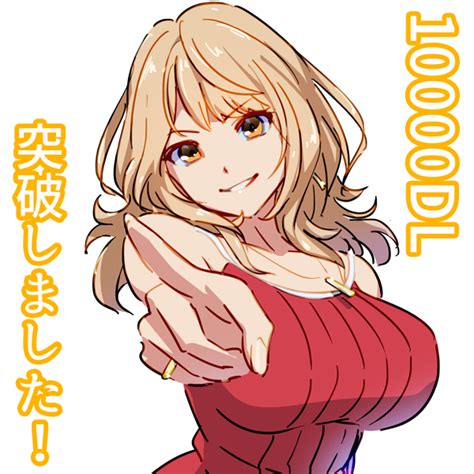 ベルゼブブ＠緑 On Twitter 【満車率300％・弐】好評配信中、10000dl突破しました！ありがとうございます。qudjwnak6o T