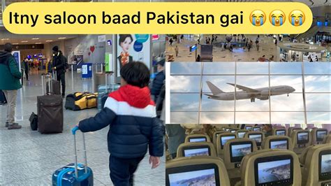 Going To Pakistan After Long Time Frankfurt To Islamabad