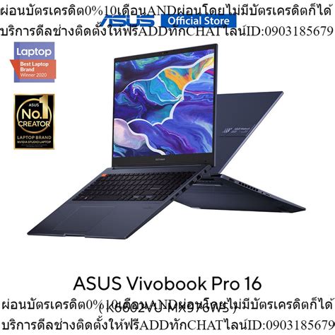 Asus Vivobook Pro 16 Oled K6602vu Mx976ws 16 Inch 32k Oled I9 13900h Ddr5 16gb 512gb M2