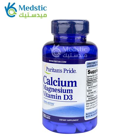 Magnesium Calcium D3 Puritan Pride Tablets ميدستك للادوية والمكملات